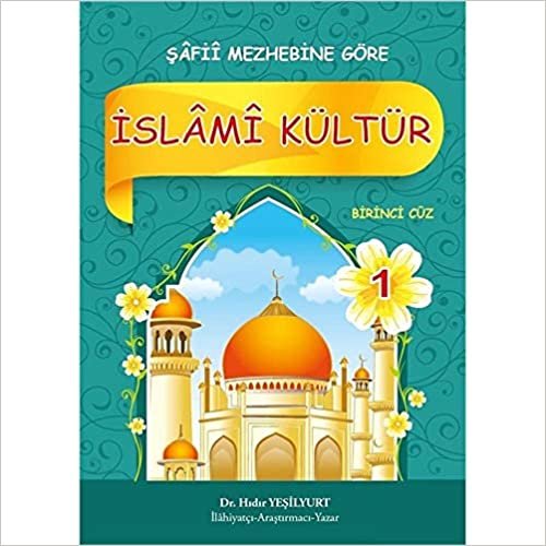 İslami Kültür Şafii 1 indir