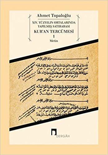 14. Yüzyılın Ortalarında Yapılmış Satırarası Kur’an Tercümesi 1: Metin