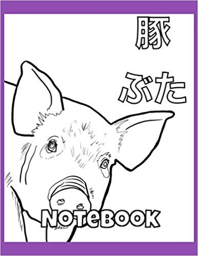 Notebook: College Ruled Notepad Japanese Animal Hiragana Kanji indir