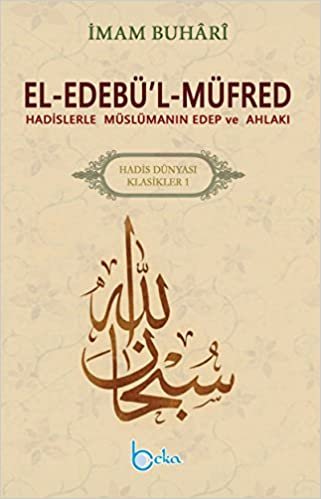 El-Edebü’l-Müfred - Hadis Dünyası Klasikleri 1: Hadislerle Müslümsnın Edep ve Ahlakı