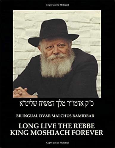 Long Live The Rebbe King Moshiach Forever: Bilingual Dvar Malchus Bamidbar