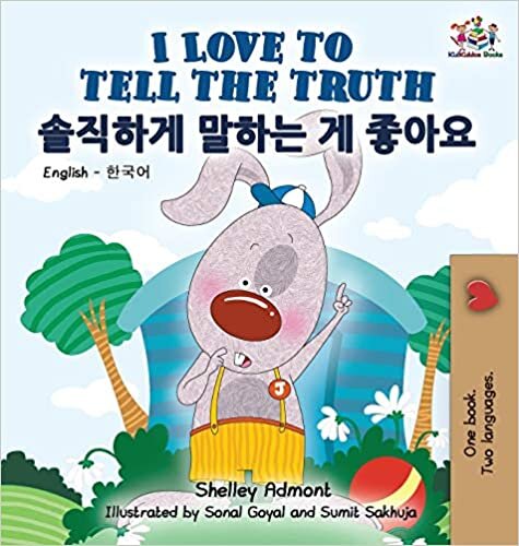 I Love to Tell the Truth: English Korean Bilingual Edition (English Korean Bilingual Collection)