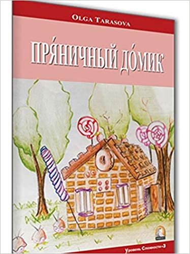 Rusça Hikaye Kurabiyeden Ev