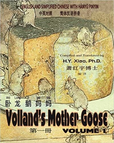 Volland's Mother Goose, Volume 1 (Simplified Chinese): 05 Hanyu Pinyin Paperback Color indir