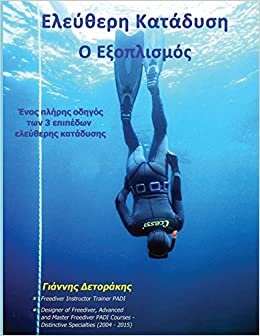 Eleftheri Katadisi: O Exoplismos: Enas pliris odigos tou exoplismou ton 3 epipedon eleftheris katadisis: Volume 4 (Freediving books)