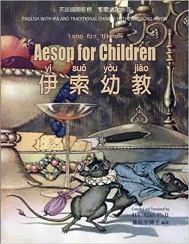Aesop for Children (Traditional Chinese): 08 Tongyong Pinyin with IPA Paperback Color: Volume 4 (Childrens Picture Books) indir