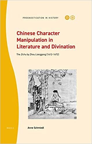 Chinese Character Manipulation in Literature and Divination (Prognostication in History)