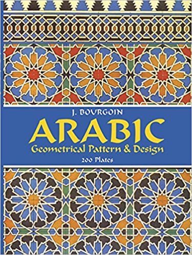 Arabic Geometrical Pattern and Design (Dover Pictorial Archive)