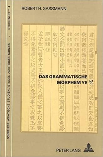 Das Grammatische Morphem Ye: Eine Untersuchung Seiner Syntaktischen Funktion Im Menzius (Schweizer Asiatische Studien / Etudes Asiatique Suisses)