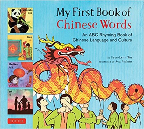 My First Book of Chinese Words: An ABC Rhyming Book of Chinese Language and Culture (My First Book Of...-miscellaneous/English)