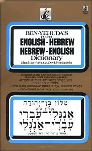 Hebrew/English Dictionary: Meelon Ben-Yehuda Meelon Ceem Anglee-Iuree, Iuree-Anglee indir