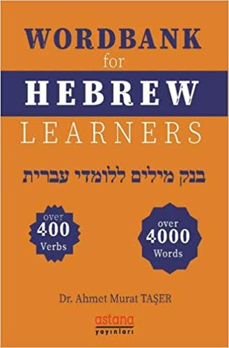 Wordbank for Hebrew Learners