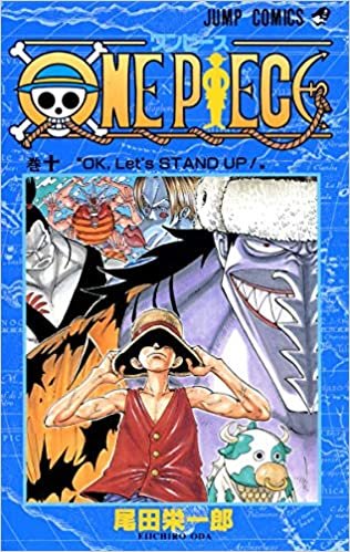 One Piece Vol 10