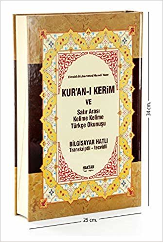 Kur'an-ı Kerim ve Satır Arası Kelime Kelime Türkçe Okunuşu (Cami Boy): Bilgisayar Hatlı - Transkriptli - Tecvidli