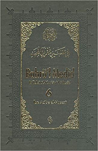 Bahrü'l Medid 6. Cilt: Fi Tefsiri'l-Kur'ani'l-Mecid