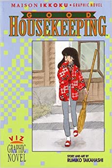 Maison Ikkoku: Good Housekeeping 4 (Viz Graphic Novel)
