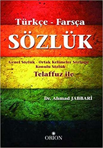 Türkçe - Farsça Sözlük: Genel Sözlük - Ortak Kelimeler Sözlüğü Konulu Sözlük Telaffuzu ile