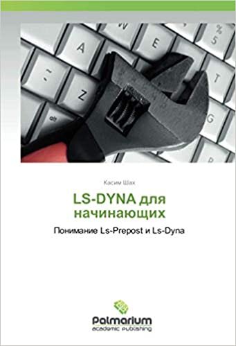 LS-DYNA для начинающих: Понимание Ls-Prepost и Ls-Dyna indir