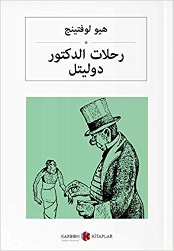 Doktor Dolittle Yolculukları-Arapça