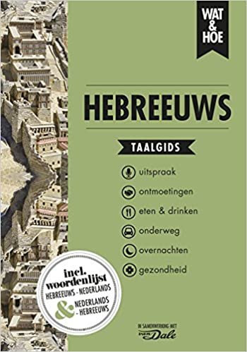 Hebreeuws (Wat & hoe taalgidsen)