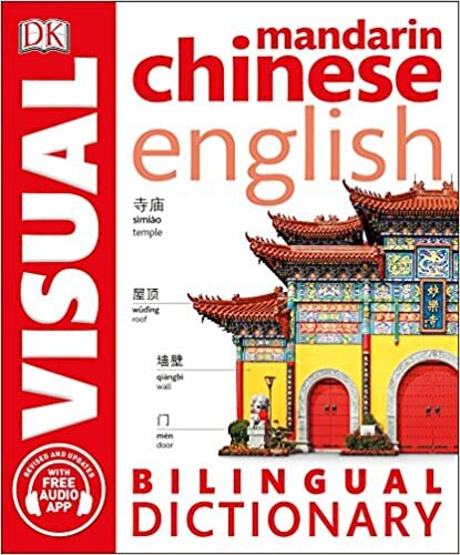 Mandarin Chinese-English Bilingual Visual Dictionary (DK Bilingual Visual Dictionary) indir