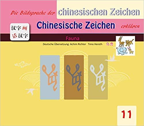 Die Bildersprache der chinesischen Zeichen, Chinesische Zeichen erklären: Fauna indir