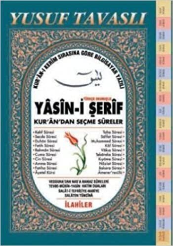 YASİNİ ŞERİF BİLGİSAYAR YAZILI E23 indir