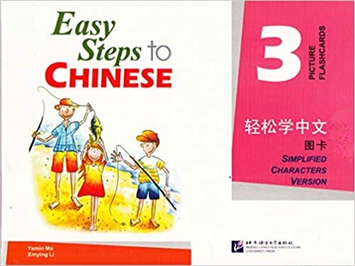 Easy Steps to Chinese vol.3 - Picture Flashcards (Simplified Characters Version)