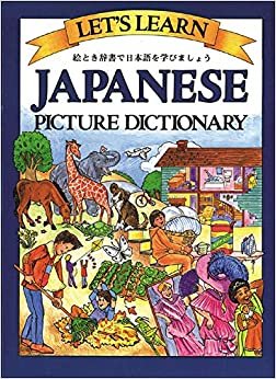 Let's Learn Japanese Picture Dictionary (Let's Learn Picture Dictionary Series) indir