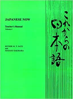 Japanese Now: Teacher's Manual: Tchrs' v. 4