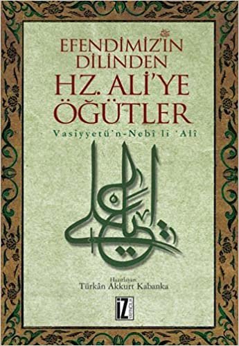 EFENDİMİZİN DİLİNDEN HAZRETİ ALİYE ÖĞÜTLER