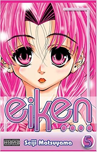 Eiken Volume 5: v. 5