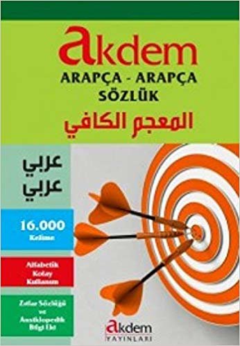 Akdem Arapça - Arapça Sözlük
