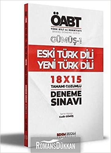 KPSS ÖABT Türk Dili ve Edebiyatı Türk Halk Edebiyatı Deneme Sınavları