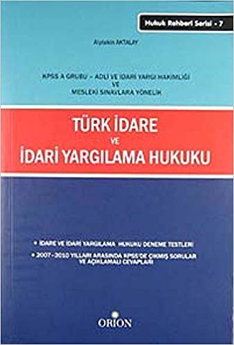 Türk İdare ve İdari Yargılama Hukuku