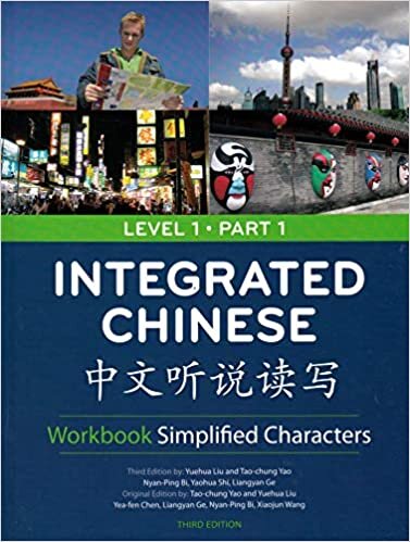 Integrated Chinese Level 1: Simplified Characters