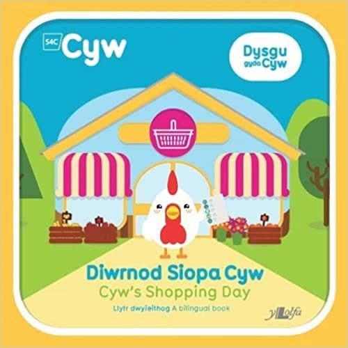 Cyfres Cyw: Diwrnod Siopa Cyw / Cyw's Shopping Day indir