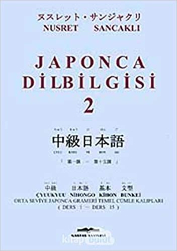 Japonca Dilbilgisi 2