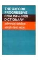 The Oxford Progressive English-Hindi Dictionary indir