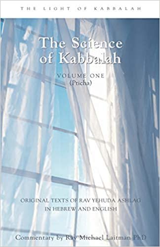 The Science of Kabbalah (Light of Kabbalah): 1