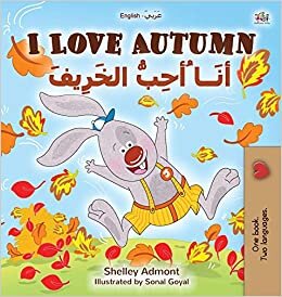 I Love Autumn (English Arabic Bilingual Book for Kids) (English Arabic Bilingual Collection)