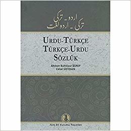 Urdu - Türkçe / Türkçe - Urdu Sözlük