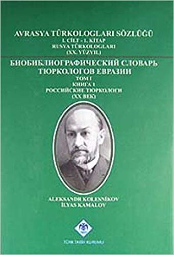 Avrasya Türkologları Sözlüğü 1. Cilt - 1. Kitap Rusya Türkologları (20.Yüzyıl)