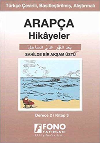 Arapça Hikayeler - Sahilde Bir Akşam Üstü - Derece 2 (Cep Boy): Kitap 3