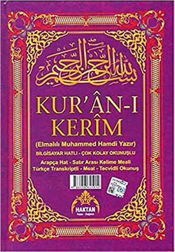 Kur'an-ı Kerim Arapça Hat - Satır Arası Kelime Meali Türkçe Transkriptli - Meal - Tecvidli Okunuş (Orta Boy): Bilgisayar Hatlı Çok Kolay Okunuşlu 5'li