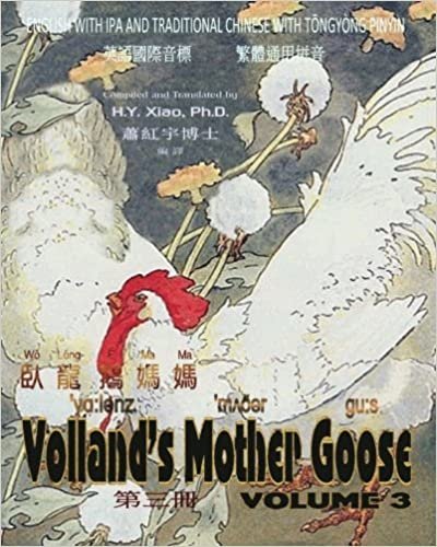 Volland's Mother Goose, Volume 3 (Traditional Chinese): 08 Tongyong Pinyin with IPA Paperback Color indir
