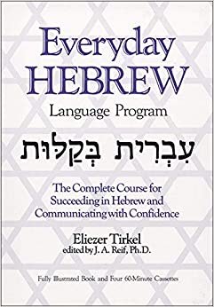 Everyday Hebrew: Complete Course for Succeeding in Hebrew and Communicating with Confidence