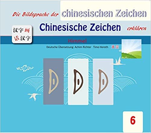 Die Bildersprache der chinesischen Zeichen, Chinesische Zeichen erklären: Himmel