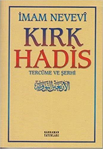 Kırk Hadis Tercüme ve Şerhi Sarı Kapak