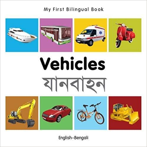 My First Bilingual Book - Vehicles (English-Bengali)